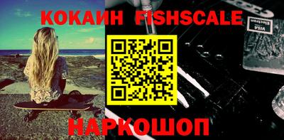 альфа пвп Кимры