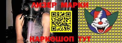 герыч Апшеронск