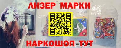 герыч Апшеронск