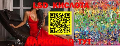 кокаин колумбия Кинель