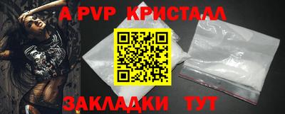 альфа пвп Кимры