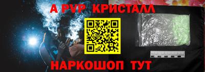 меф Кингисепп