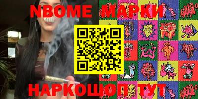 героин Абакан