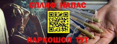 герыч Апшеронск