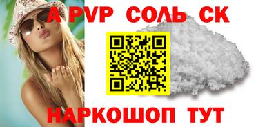 героин Абакан