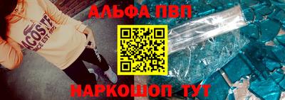 амф Азнакаево