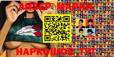 кокаин колумбия Кинель