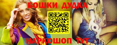 героин Абакан