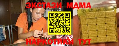 кокаин колумбия Кинель