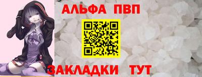 метадон Аргун