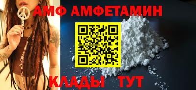 альфа пвп Кимры