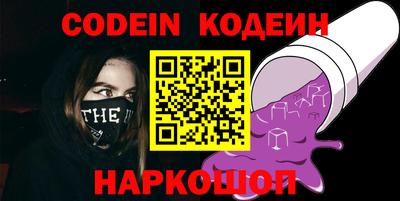 кокаин колумбия Кинель