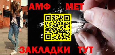 меф Кингисепп