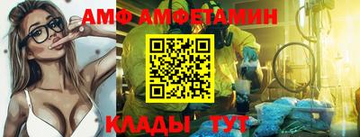 альфа пвп Кимры