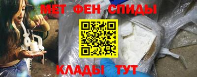 меф Кингисепп