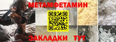 меф Кингисепп