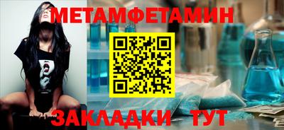 соль курить ск Апрелевка