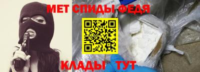 герыч Апшеронск