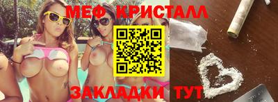 меф Кингисепп