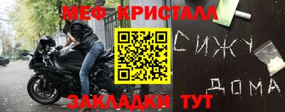 меф Кингисепп