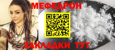 прущий лед Абакан