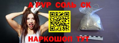 кокаин колумбия Кинель