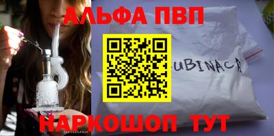 героин Абакан