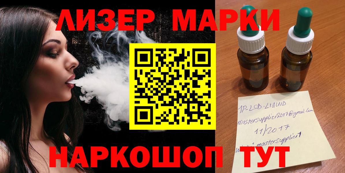 Лсд 25 экстази ecstasy Новоуральск