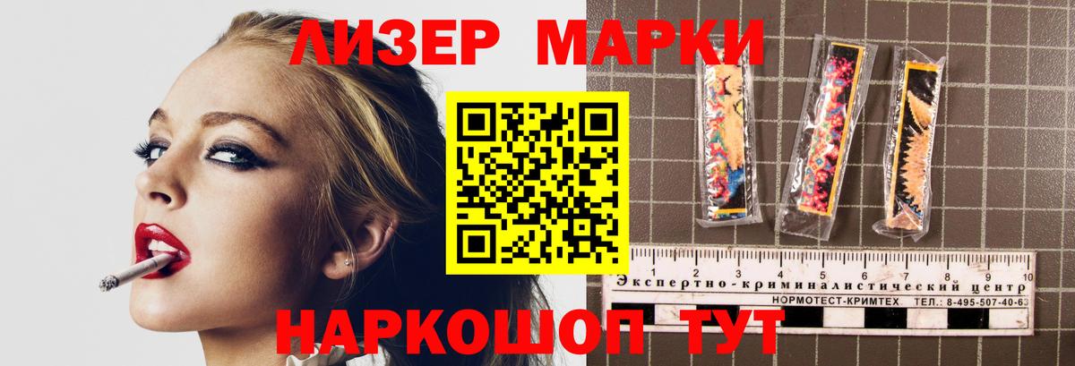 LSD-25 экстази кислота  LSD-25 экстази  LSD-25 экстази ecstasy  Новоуральск  Вход с VPN 