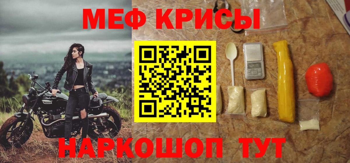 Мефедрон мука Новоуральск