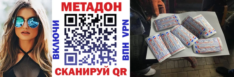 Метадон белоснежный  площадка Telegram  Новоуральск 
