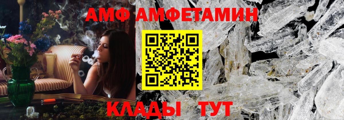 Новоуральск  МЕТАМФЕТАМИН пудра  Вход с VPN  МЕТАМФЕТАМИН пудра 