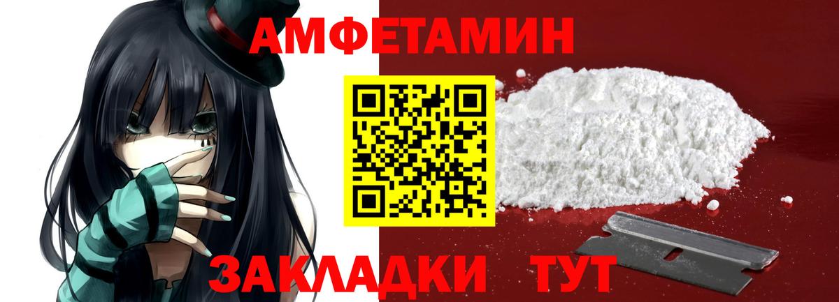 Метамфетамин пудра Новоуральск