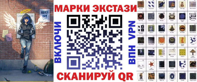 MEGA ссылка  Новоуральск  Марки 25I-NBOMe 1500мкг 