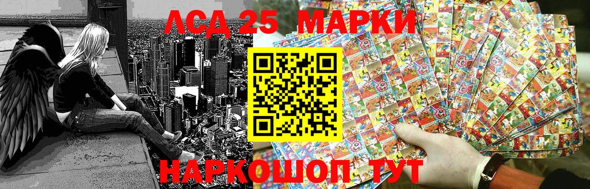 Наркотические марки 1,5мг  Марки N-bome  Новоуральск  Вход с VPN 