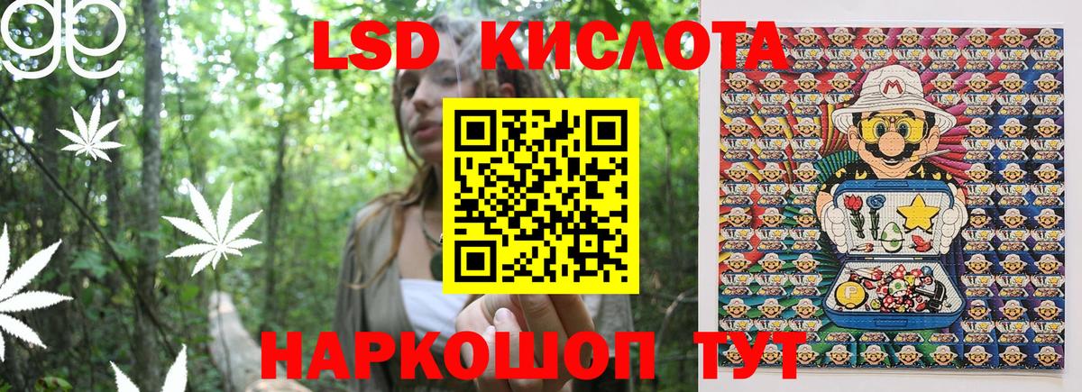 Наркотические марки 1,5мг  Наркотические марки  Наркотические марки 1,5мг  Новоуральск 