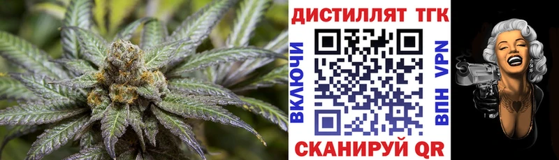 Дистиллят ТГК жижа  цены   Новоуральск 