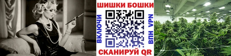 Каннабис OG Kush  Новоуральск 