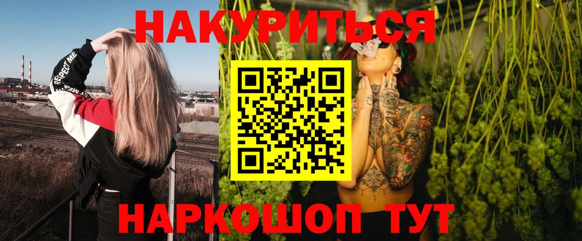 Alpha-PVP Новоуральск