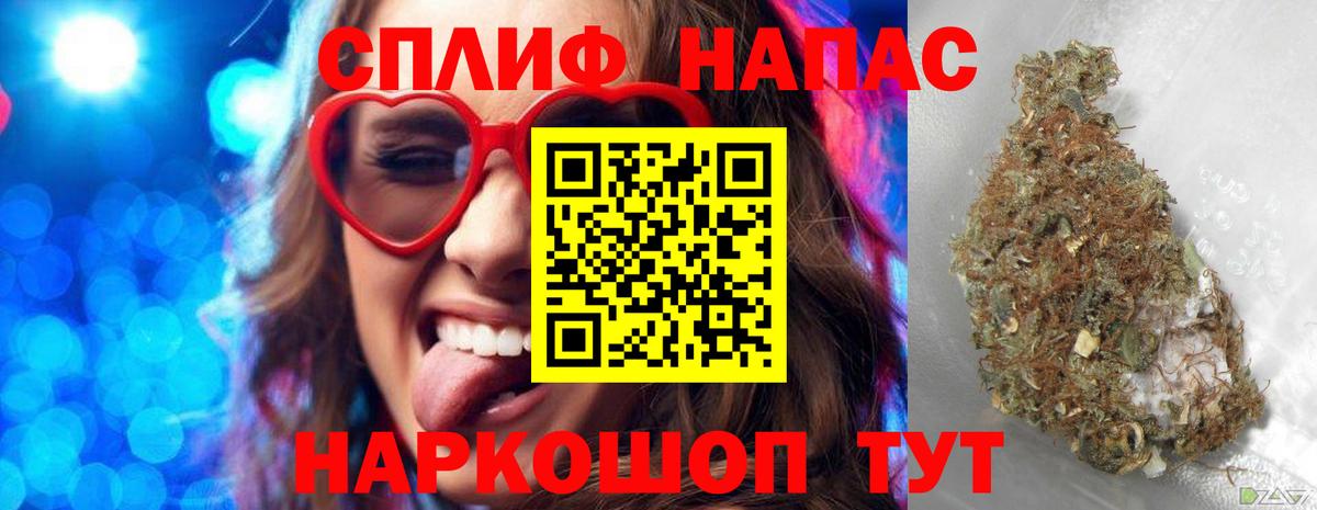 Канабис марихуана Новоуральск