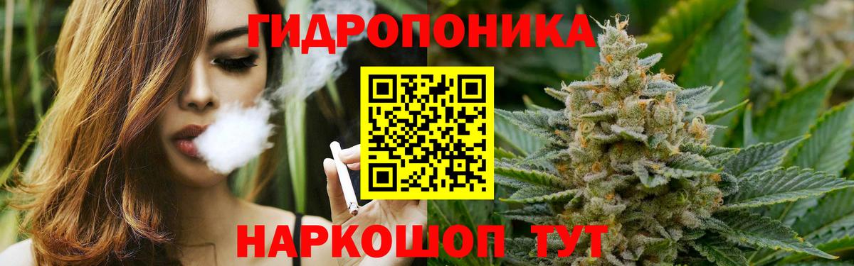 Каннабис марихуана  Вход с VPN  Марихуана тримм  Конопля VHQ  Каннабис сатива  Новоуральск 